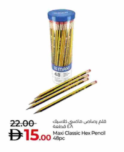 available at Lulu Hypermarket in UAE - Abu Dhabi