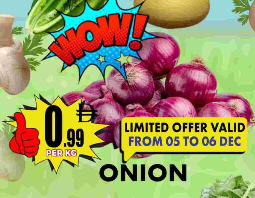 Onion available at مركز الخصومات سنترو in الإمارات العربية المتحدة , الامارات - دبي