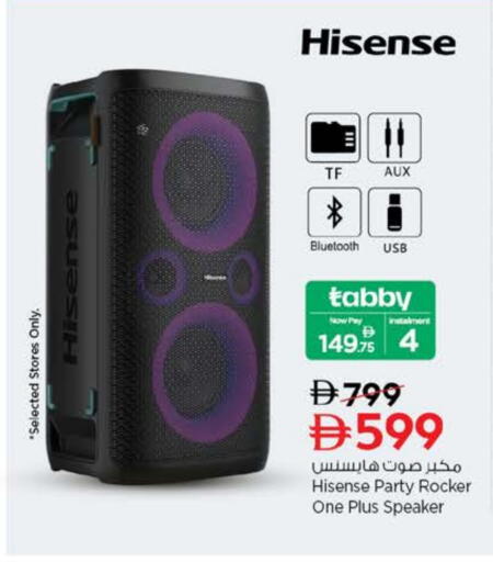 available at نستو هايبرماركت in الإمارات العربية المتحدة , الامارات - ٱلْفُجَيْرَة‎