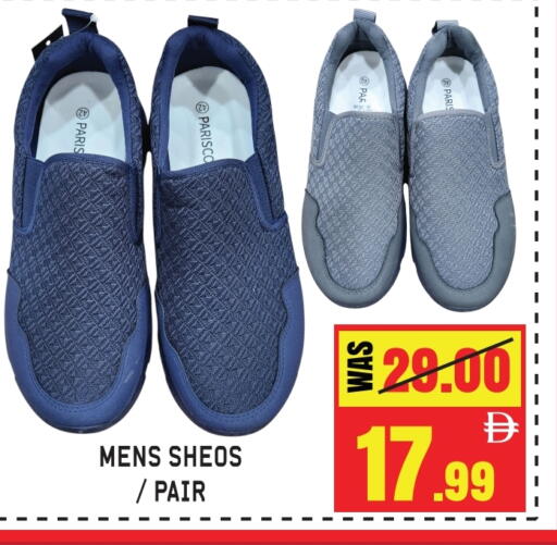 available at جفت مارت - الشارقة in الإمارات العربية المتحدة , الامارات - الشارقة / عجمان