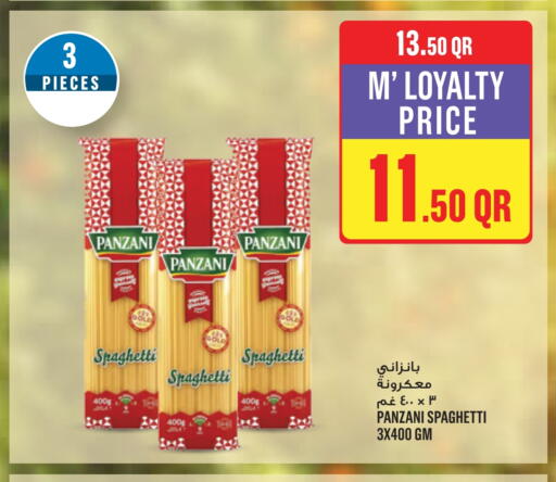 available at مونوبريكس in قطر - الريان