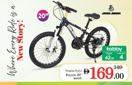 available at نستو هايبرماركت in الإمارات العربية المتحدة , الامارات - ٱلْفُجَيْرَة‎