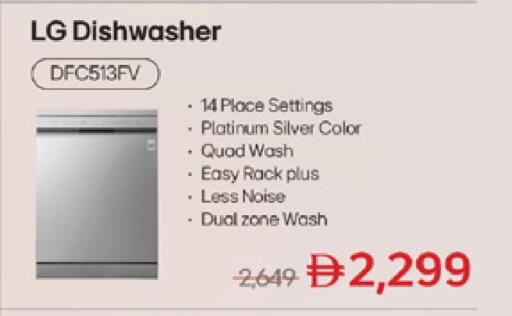 available at Lulu Hypermarket in UAE - Dubai