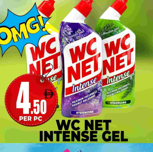 available at مركز الخصومات سنترو in الإمارات العربية المتحدة , الامارات - دبي