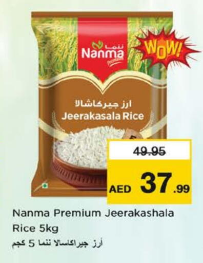 Jeerakasala Rice available at Nesto Hypermarket in UAE - Fujairah