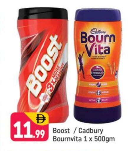 available at Shaklan  in UAE - Dubai