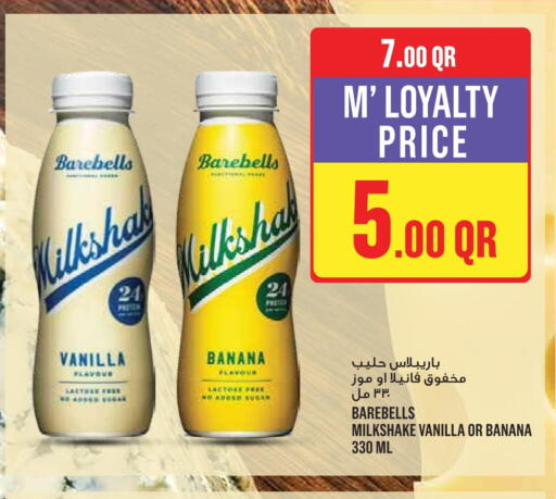 Banana Vanilla available at مونوبريكس in قطر - الوكرة