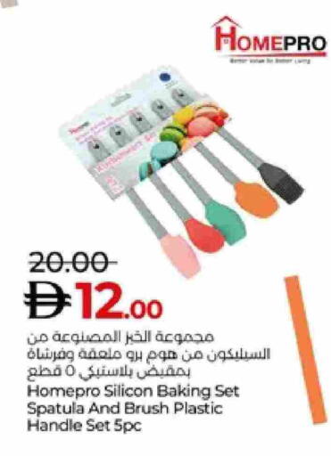 available at Lulu Hypermarket in UAE - Abu Dhabi