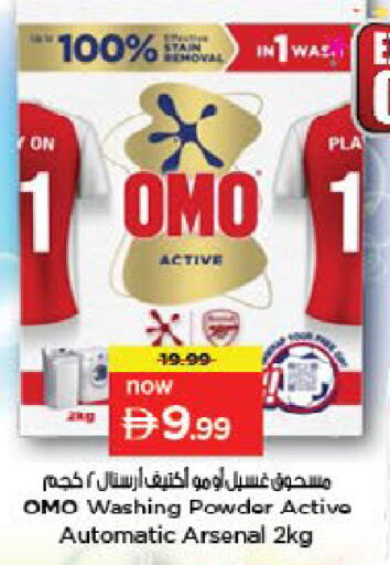 available at Last Chance  in UAE - Fujairah