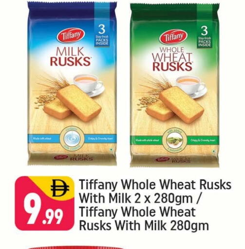 تيفاني available at شكلان ماركت in الإمارات العربية المتحدة , الامارات - دبي