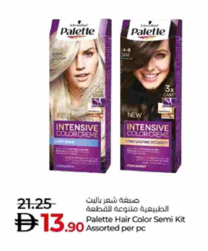 available at لولو هايبرماركت in الإمارات العربية المتحدة , الامارات - ٱلْعَيْن‎