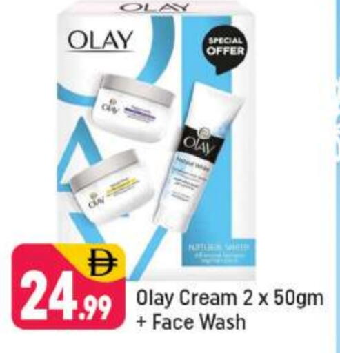 available at شكلان ماركت in الإمارات العربية المتحدة , الامارات - دبي