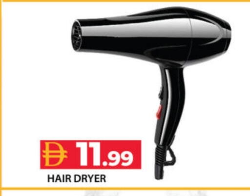 Hair Appliances available at Grand Hyper Market in UAE - Dubai