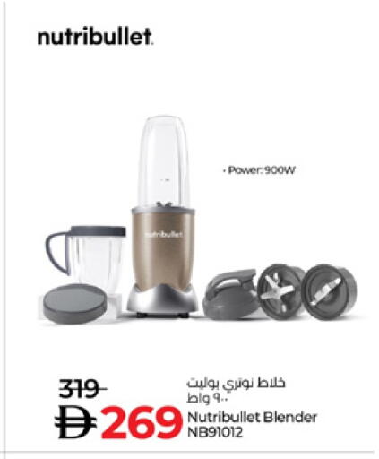 available at لولو هايبرماركت in الإمارات العربية المتحدة , الامارات - الشارقة / عجمان