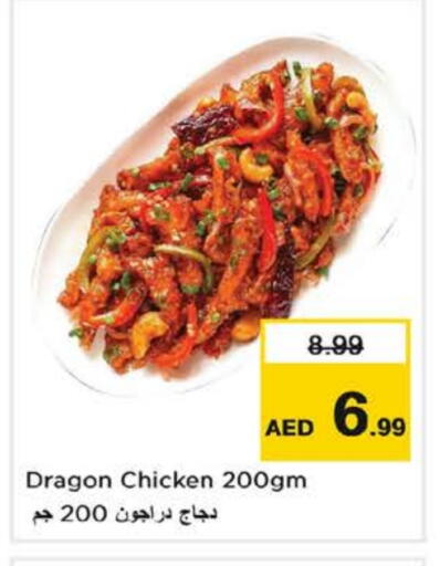 available at Nesto Hypermarket in UAE - Fujairah