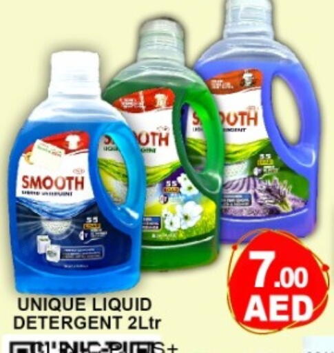 available at جرين جيفت متجر أقسام in الإمارات العربية المتحدة , الامارات - دبي