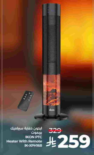 available at LULU Hypermarket in KSA, Saudi Arabia, Saudi - Jubail