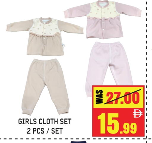 available at جفت مارت - الشارقة in الإمارات العربية المتحدة , الامارات - الشارقة / عجمان