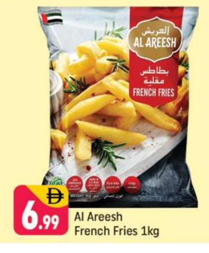 available at شكلان ماركت in الإمارات العربية المتحدة , الامارات - دبي