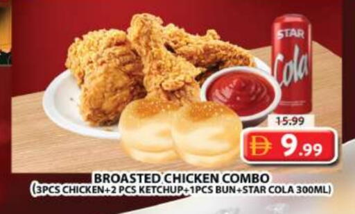 available at جراند هايبر ماركت in الإمارات العربية المتحدة , الامارات - دبي