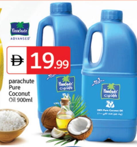 زيت جوز الهند available at سوق طلال in الإمارات العربية المتحدة , الامارات - أبو ظبي