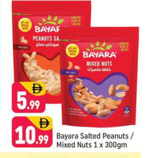 available at شكلان ماركت in الإمارات العربية المتحدة , الامارات - دبي