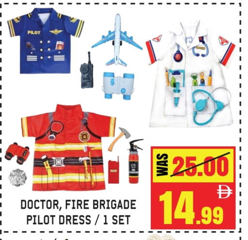 available at جفت مارت - الشارقة in الإمارات العربية المتحدة , الامارات - الشارقة / عجمان