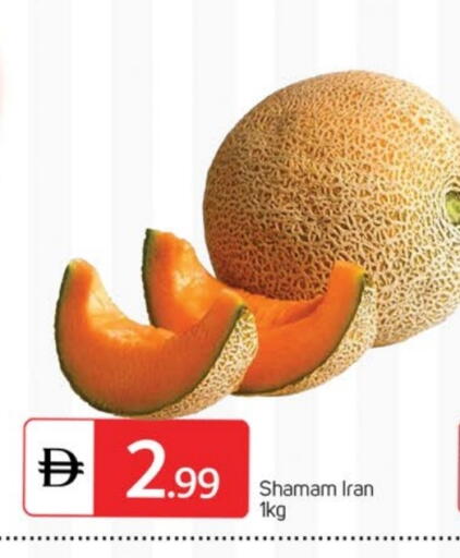 from Iran available at TALAL MARKET in UAE - Sharjah / Ajman