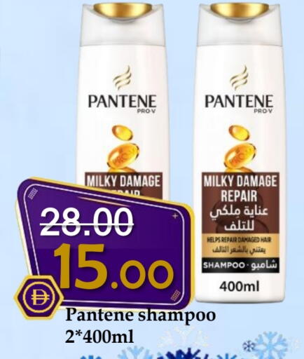 available at ROYAL GULF HYPERMARKET LLC in UAE - Abu Dhabi
