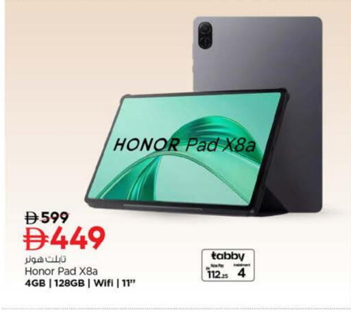 available at Nesto Hypermarket in UAE - Al Ain