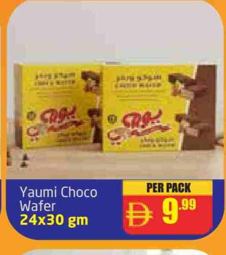 available at Delta Centre in UAE - Sharjah / Ajman