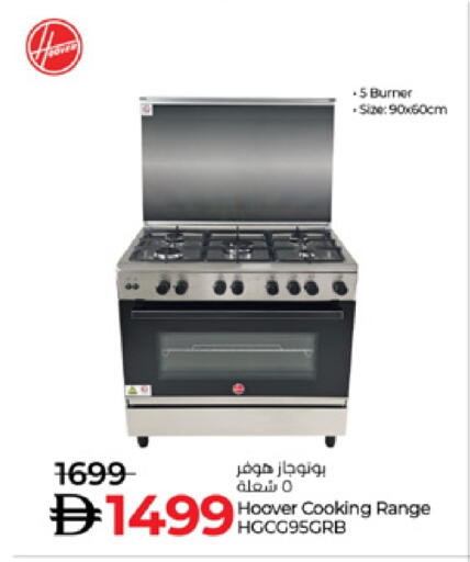 available at Lulu Hypermarket in UAE - Dubai