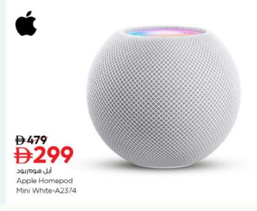 available at Nesto Hypermarket in UAE - Al Ain