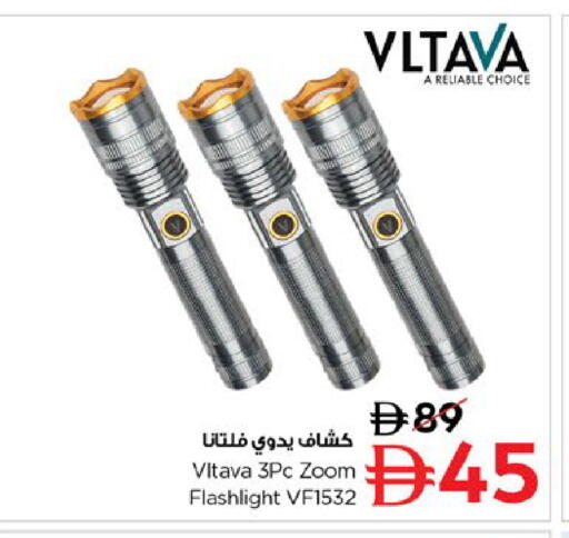 available at Last Chance  in UAE - Fujairah