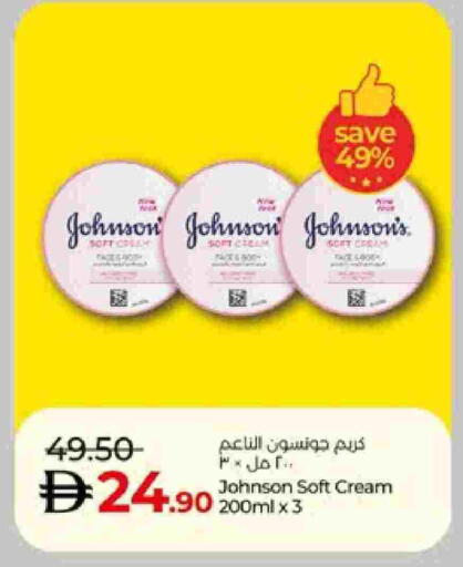 available at لولو هايبرماركت in الإمارات العربية المتحدة , الامارات - ٱلْعَيْن‎