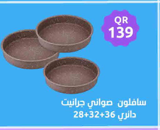 available at SPAR in Qatar - Doha