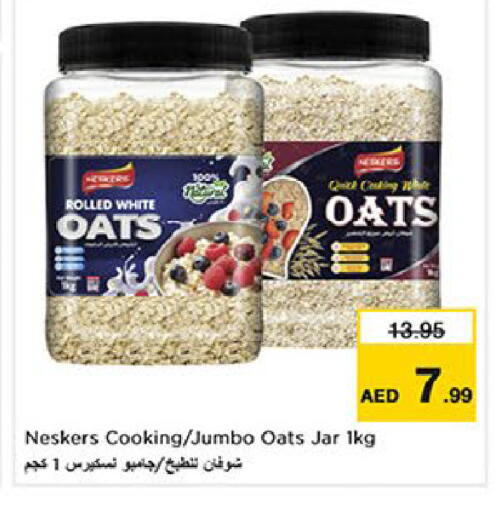 available at Last Chance  in UAE - Fujairah