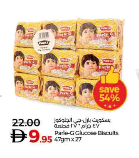 available at لولو هايبرماركت in الإمارات العربية المتحدة , الامارات - رَأْس ٱلْخَيْمَة