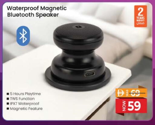 available at Nesto Hypermarket in UAE - Al Ain