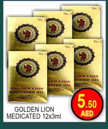 available at Green Gift Department Store in UAE - Dubai