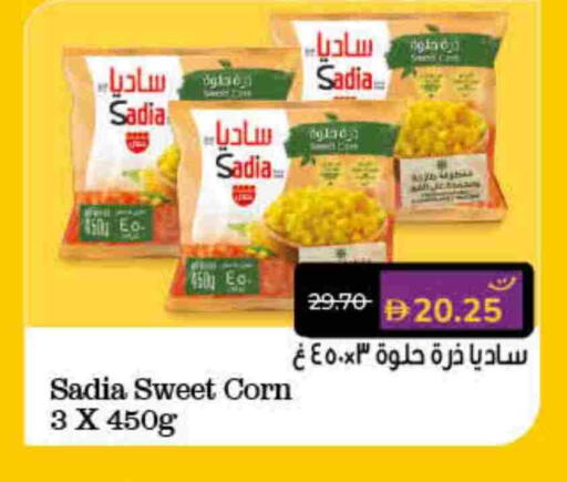 available at Lulu Hypermarket in UAE - Umm al Quwain