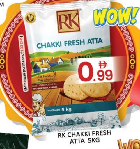 RK available at Mango Hypermarket LLC in UAE - Dubai