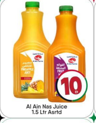 Pineapple available at BIGmart in UAE - Abu Dhabi