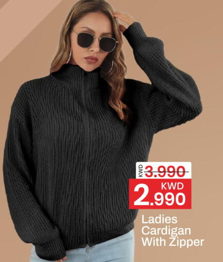 available at مارك & سايف in الكويت - محافظة الأحمدي