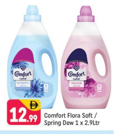 COMFORT available at Shaklan  in UAE - Dubai