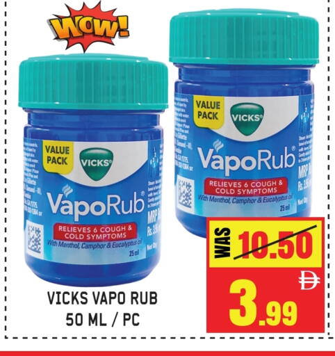 available at جفت مارت - الشارقة in الإمارات العربية المتحدة , الامارات - الشارقة / عجمان