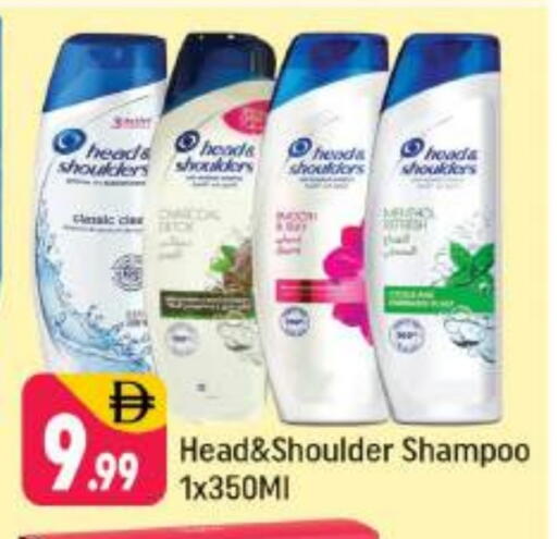 available at شكلان ماركت in الإمارات العربية المتحدة , الامارات - دبي