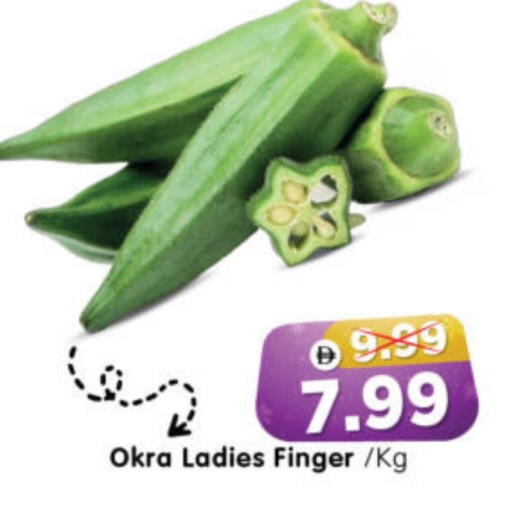 Okra available at Al Madina Hypermarket in UAE - Abu Dhabi