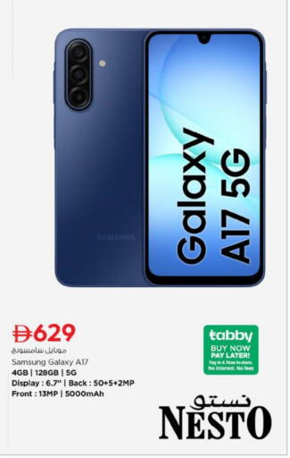 available at Nesto Hypermarket in UAE - Fujairah