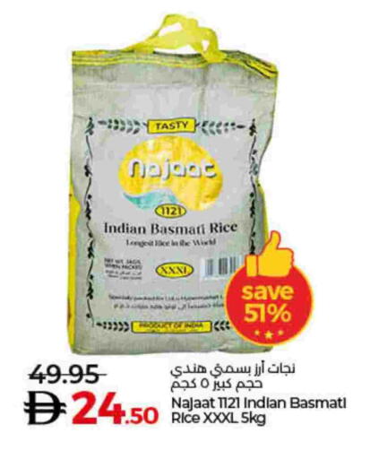 available at لولو هايبرماركت in الإمارات العربية المتحدة , الامارات - أم القيوين‎